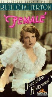 Женщина (1933) постер