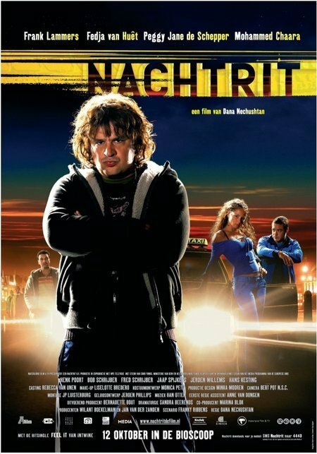 Ночной пробег (2006) постер