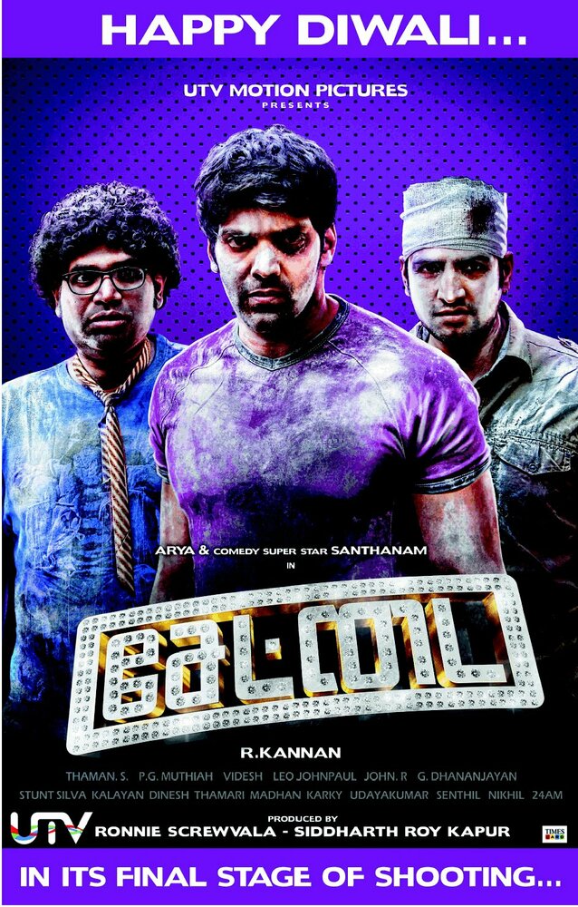 Settai (2013) постер