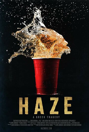 Haze (2016)